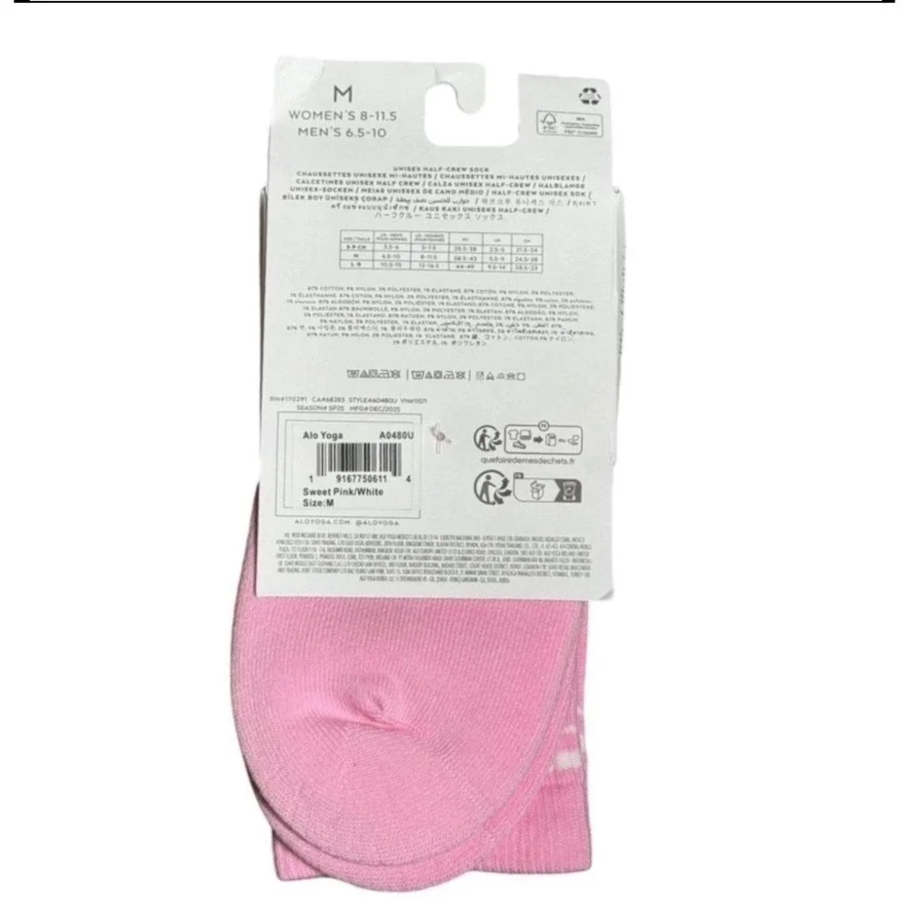 ALO Yoga polyester pattern